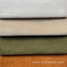 Polyester corduroy fabric Matte velvet sofa fabric